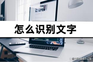 betway官网截图3